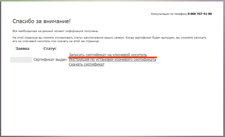 запись.png image21.png