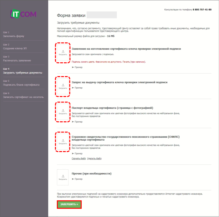 загрузка.png image5.png